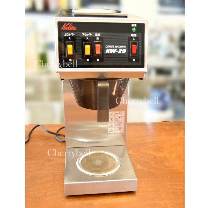 楽天市場】業務用コーヒーマシン カリタ KW-25S コーヒードリッパー