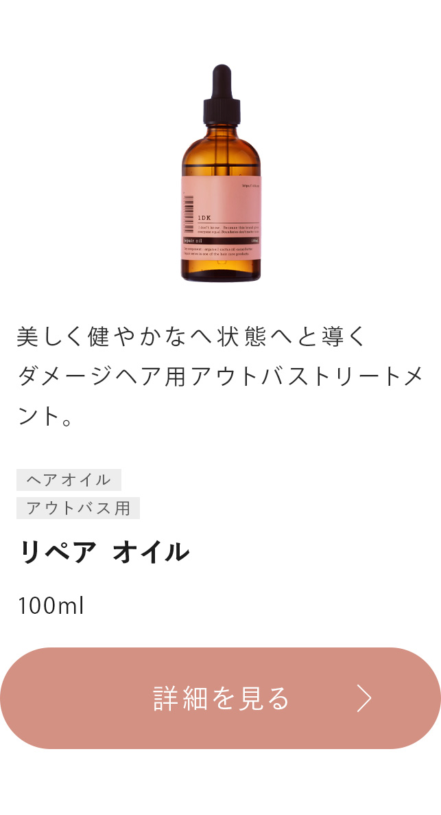 楽天市場】【10%OFFクーポン 正規品】ワンディーケー 1DK リペア