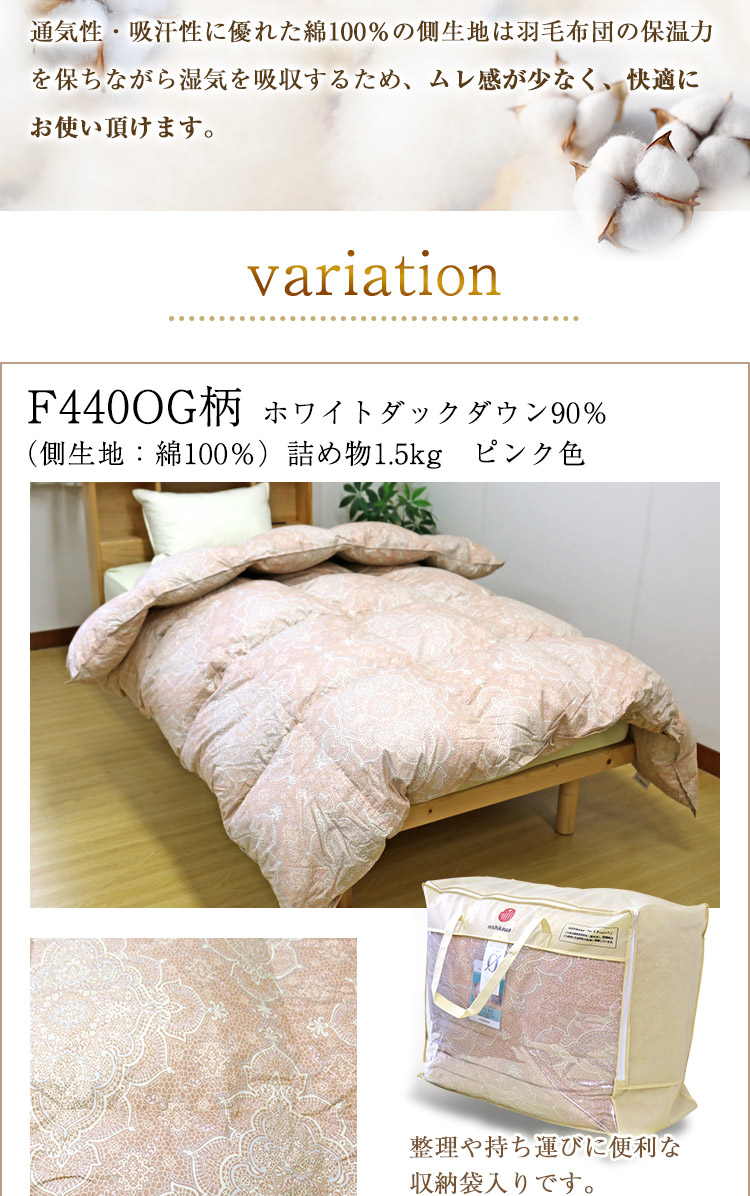 楽天市場】【期間限定価格】 羽毛布団 西川 送料無料 セミダブルロング