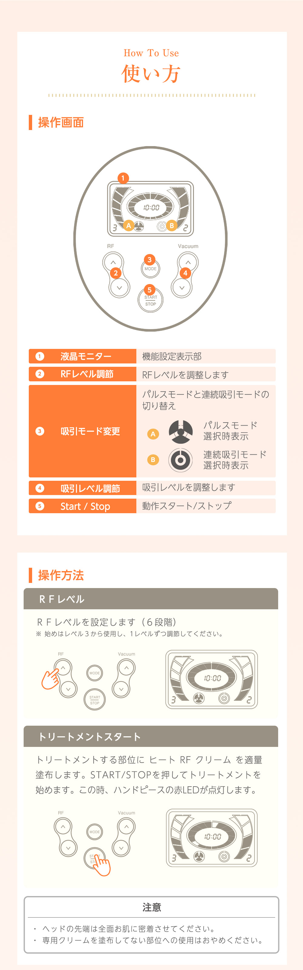 楽天市場】エステサロン同等！RF・吸引・LED トリプルシェイプ 送料