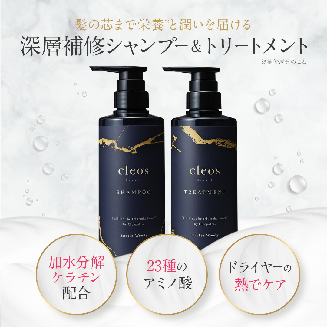 楽天市場】[P10倍28日23:59 ﾏﾃﾞ][楽天1位] Cleo's Beaute