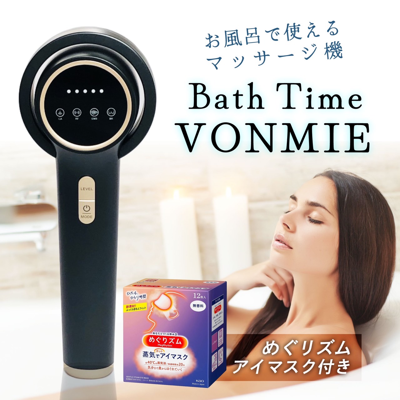 楽天市場】＼10％OFFクーポン利用で22320円☆めぐりズム付／ 【正規品