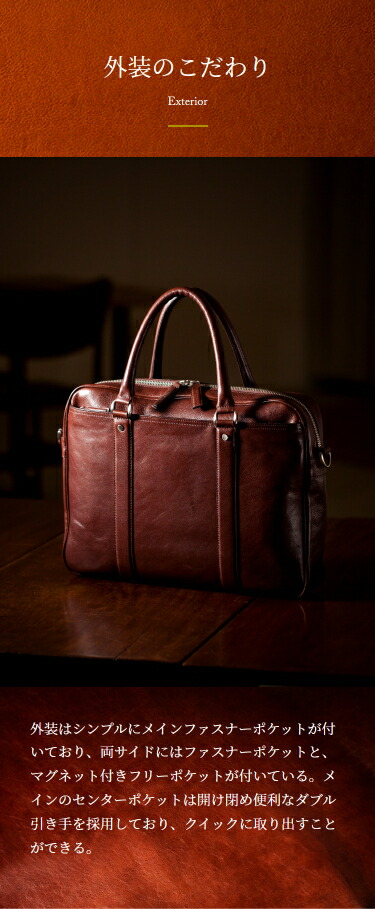 楽天市場】【ココマイスター】マットーネ・ジルベルト ビジネスバッグ