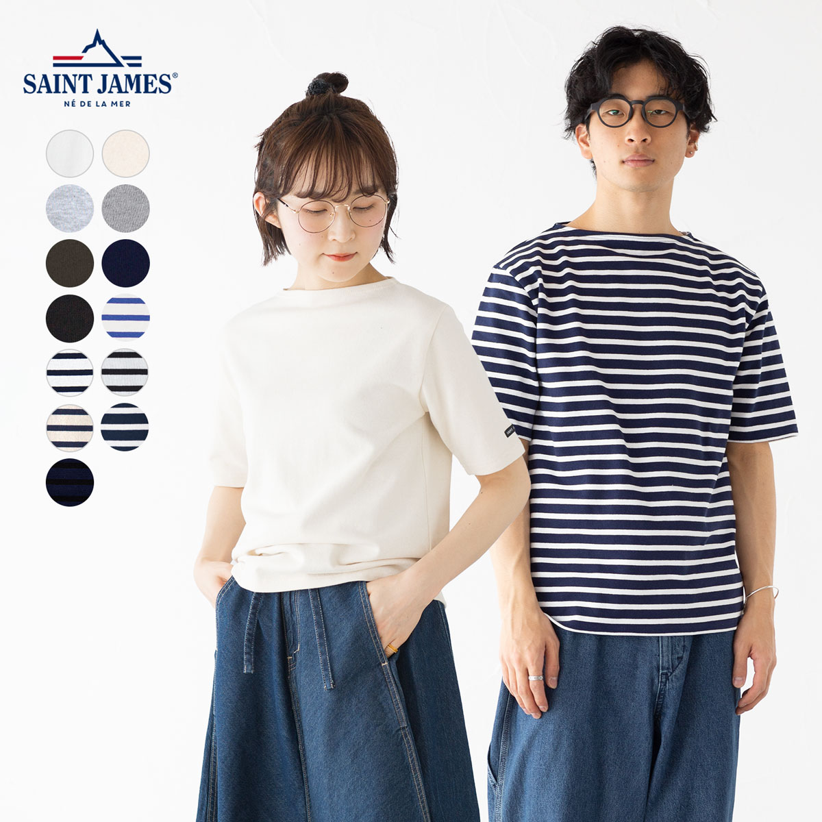 楽天市場】セントジェームス ウエッソン 半袖 ショートスリーブ 無地