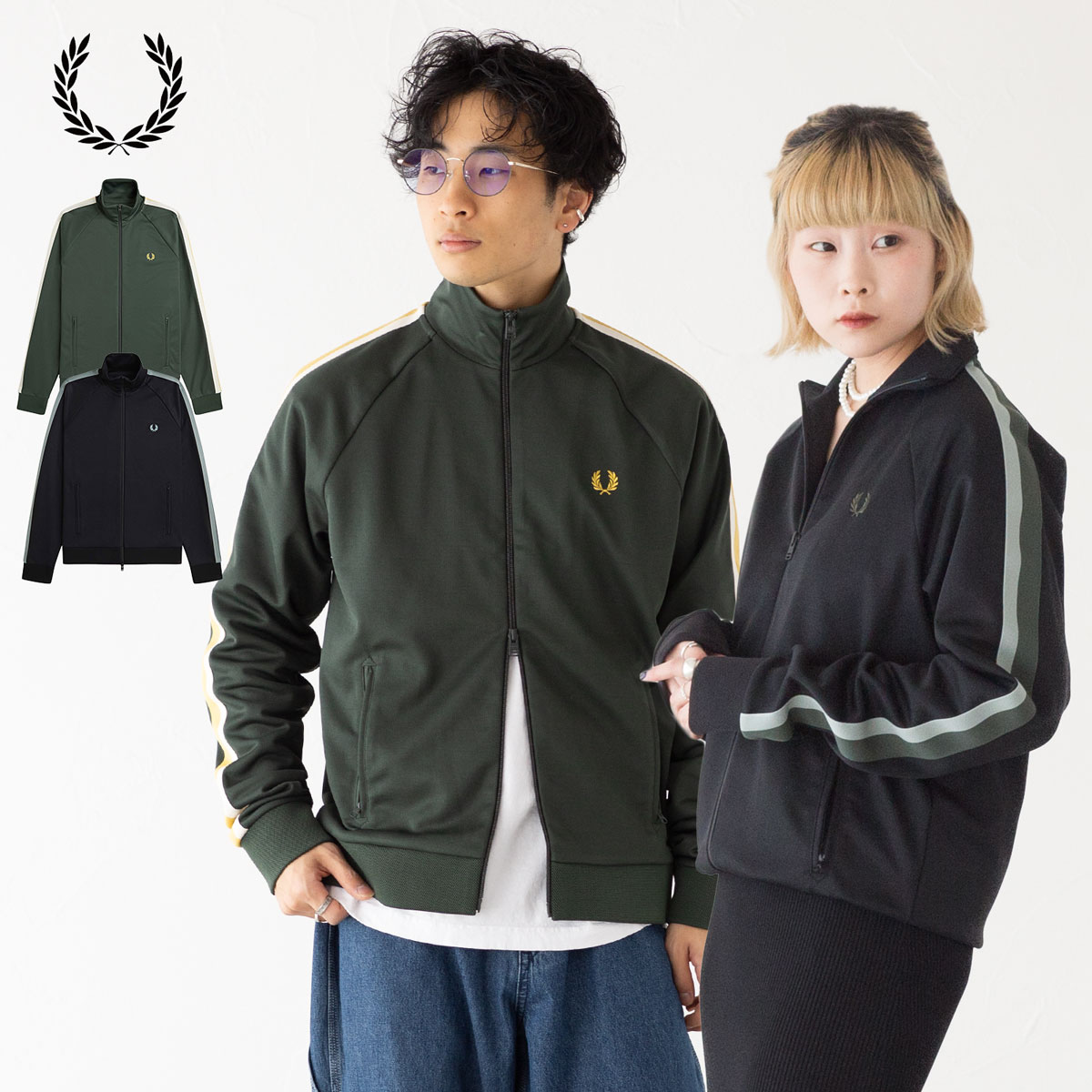 フレッドペリー ジャージ FRED PERRY ツーカラーテープ トラック