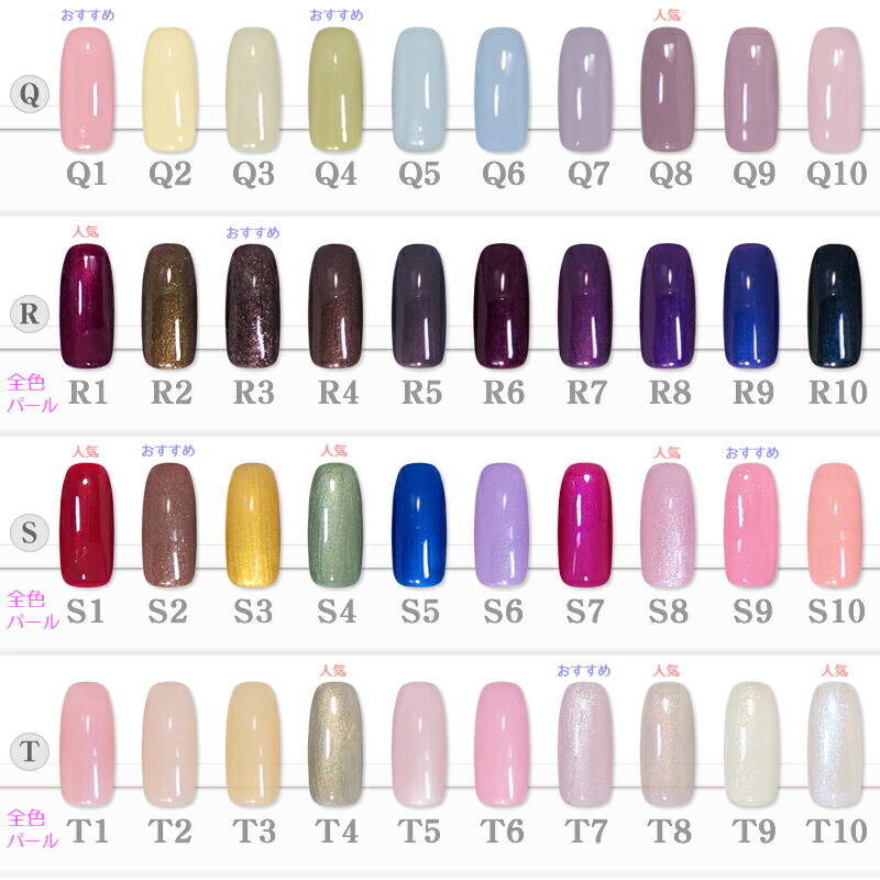 い*ご様 enoi 12色ジェルネイルカラーセット い*ご様 エノイ ジェル