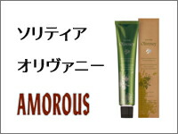 楽天市場】香草カラー MD N8 300g : COLOR STORY