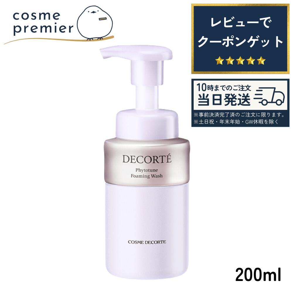 楽天市場】COSME DECORTE / コスメデコルテ リポソーム アドバンスト