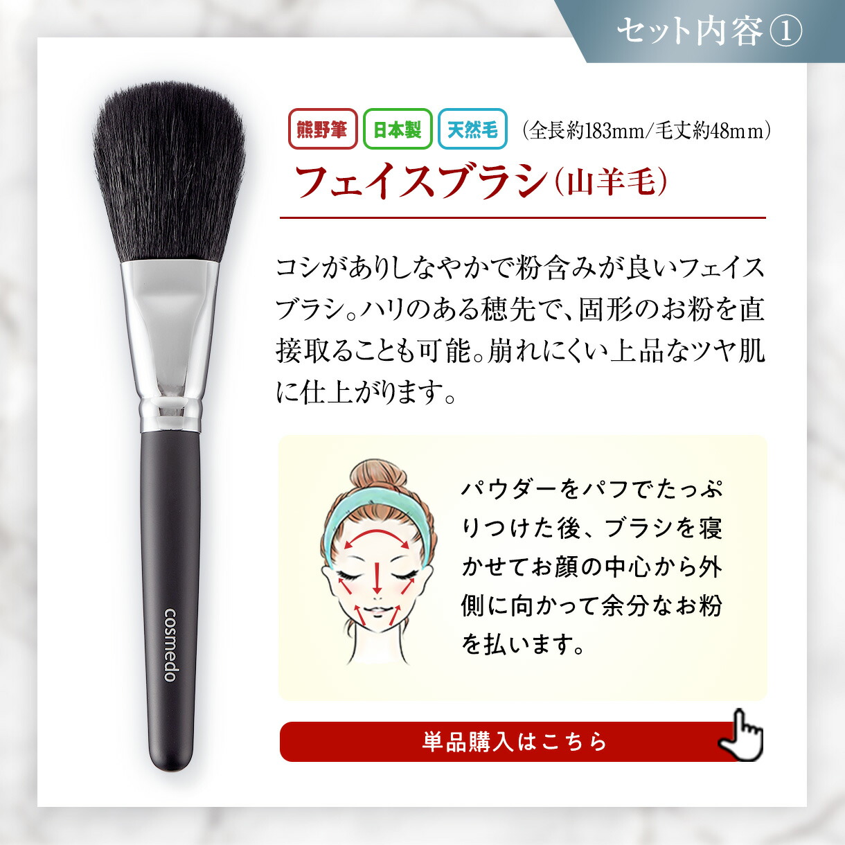 楽天市場】41%OFF【熊野筆 メイクブラシ セット 4本+ケース付き
