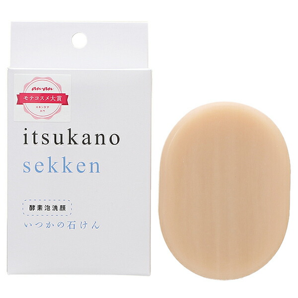 水橋保寿堂製薬株式会社 いつかの石けん 100g 洗顔石けん 洗顔石鹸
