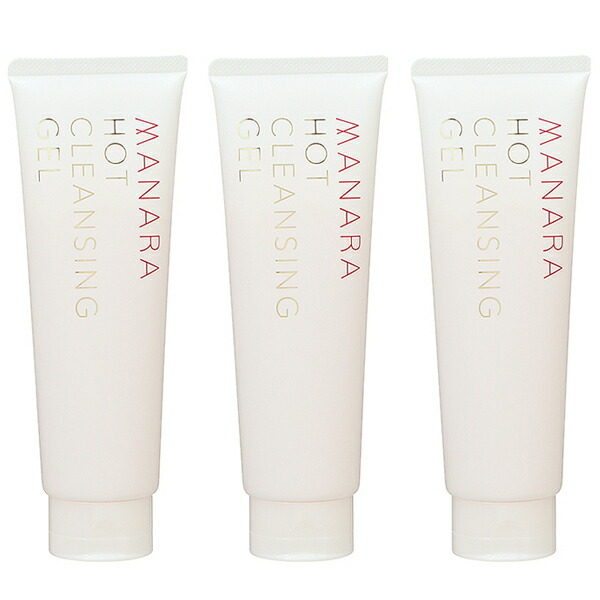 3本セット 【新品】 マナラ ホットクレンジングゲル マッサージプラス