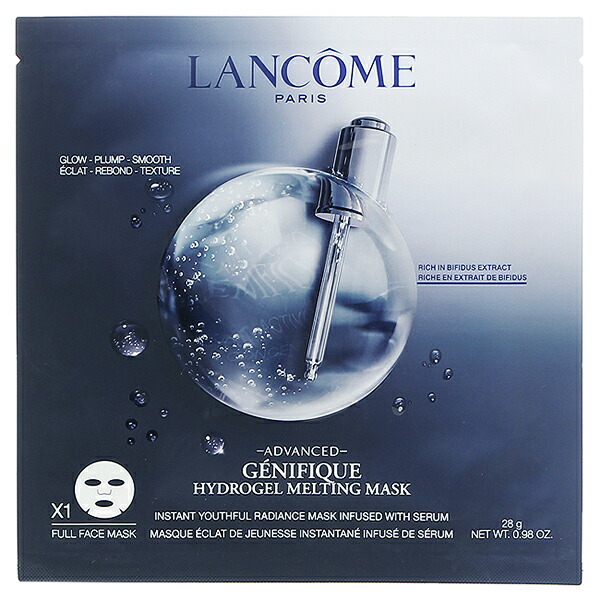ランコム LANCOME ジェニフィック アドバンスト ハイドロジェル メル