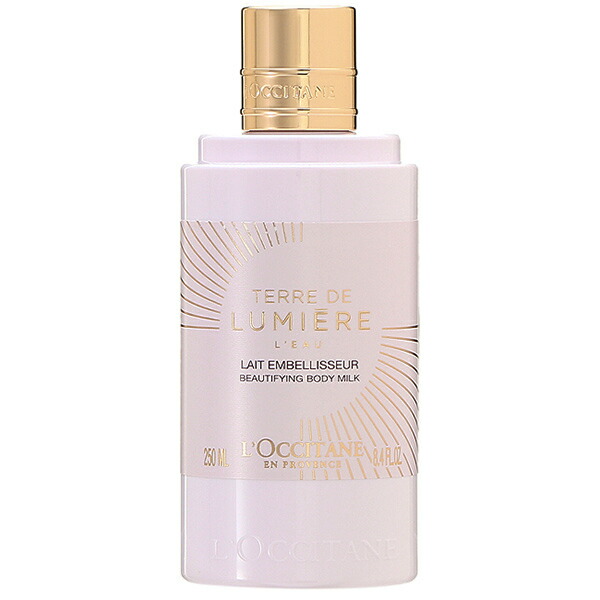 ロクシタン LOCCITANE テール ド ルミエール ボディミルク 250mL