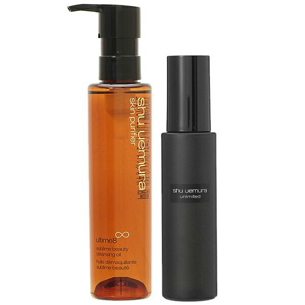 セット】 シュウウエムラ shu uemura アルティム8∞ スブリム