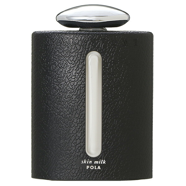 ポーラ POLA ギャラントムII スキンミルク 150mL 乳液 ミルク メンズ