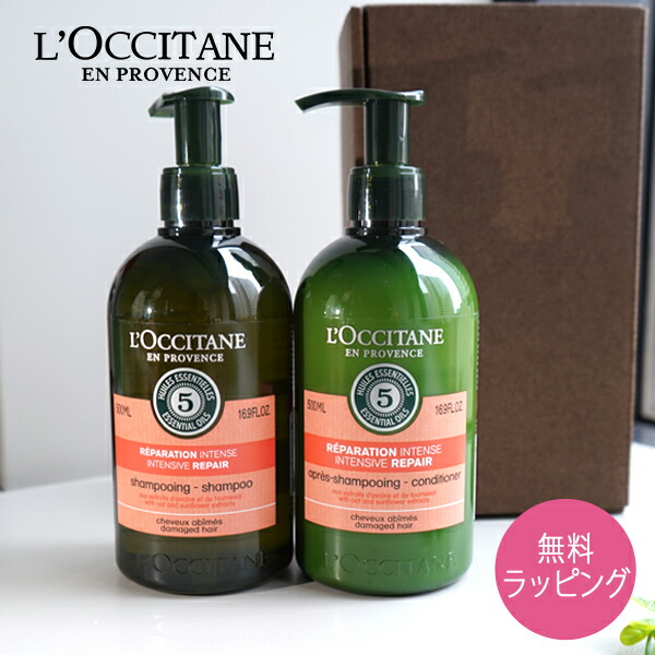 ロクシタン L'OCCITANE ロクシタン ヘアケアギフトセット シャンプー