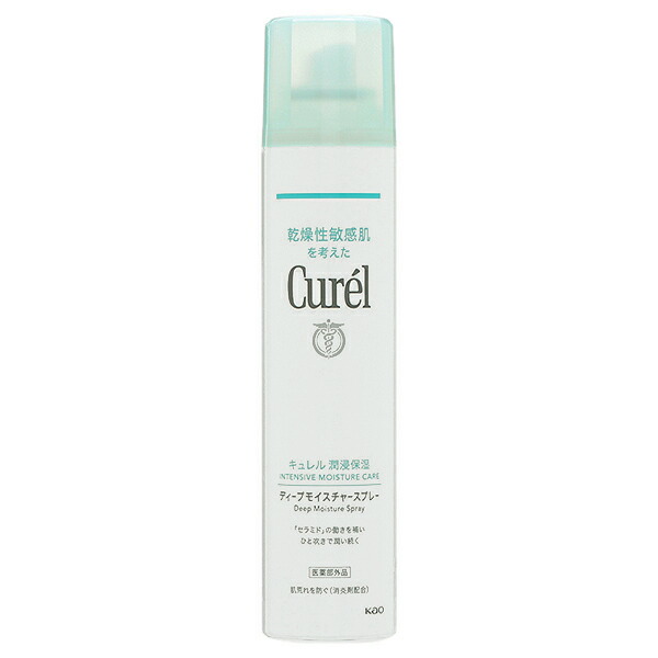 花王 キュレル Curel ディープモイスチャースプレー 250g 【医薬部外品
