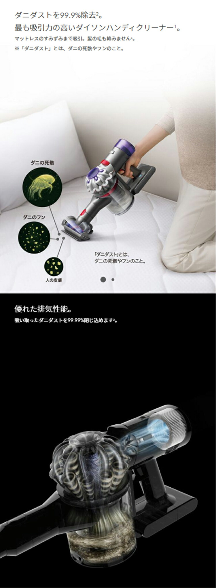 楽天市場】【期間限定P11倍】 ダイソン Dyson V8 Focus Clean ハンディ