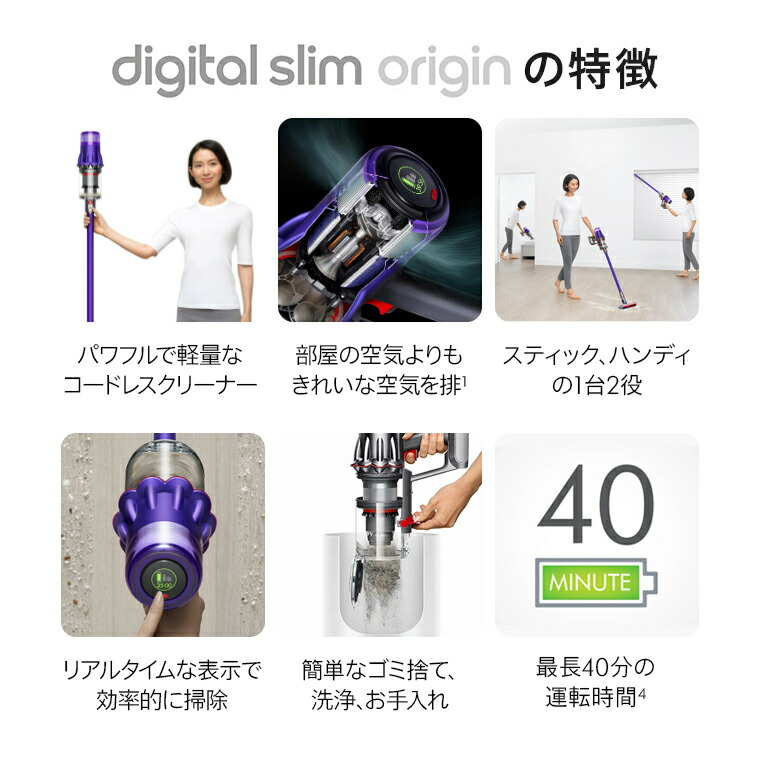 楽天市場】【期間限定P11倍】 ダイソン Dyson Digital Slim Origin