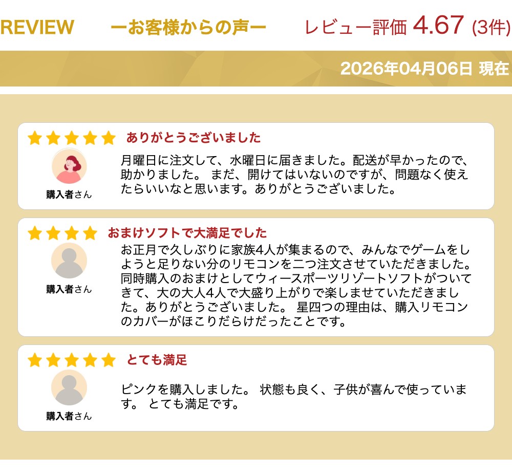 楽天市場】ジャケット・ストラップ付 wiiリモコン プラス [ シロ/クロ