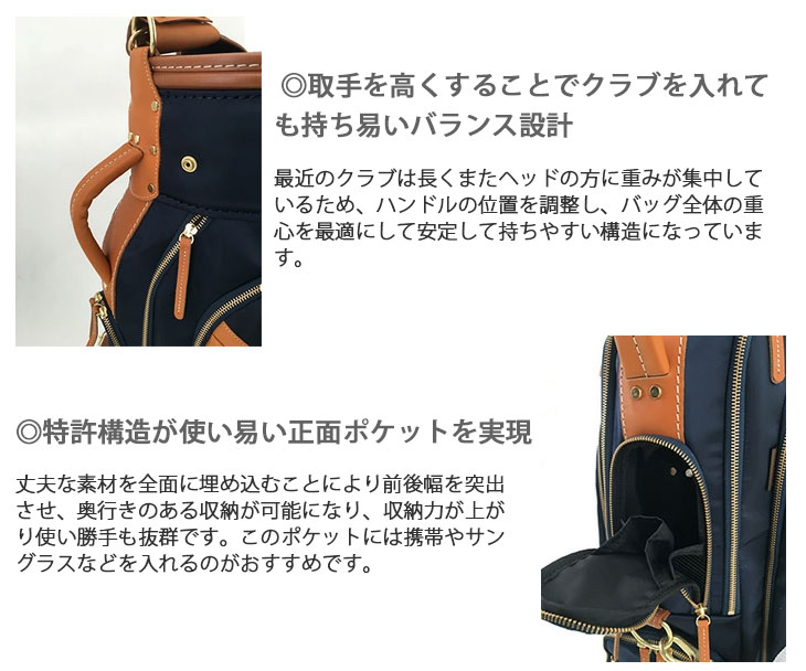 楽天市場】考英舎 キャディバッグ 9型 3.3kgハンドメイド 高密度ツイル
