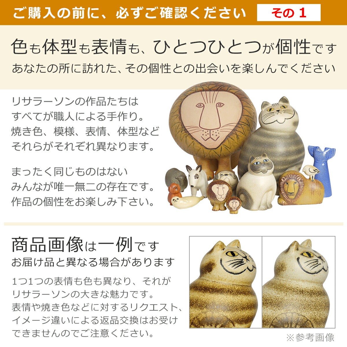 楽天市場】リサラーソン 置物 ミニ ズー 2020 (リサ・ラーソン