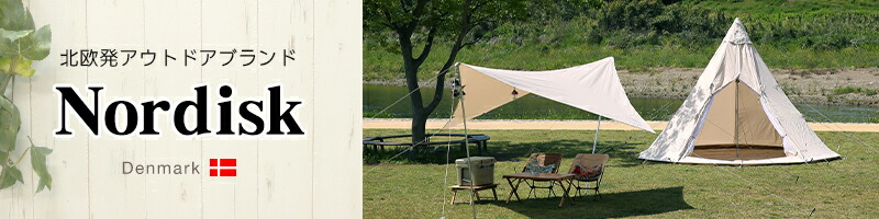 楽天市場】【ポイント5倍 3/1】ノルディスク カーリ12 タープ 【2022年