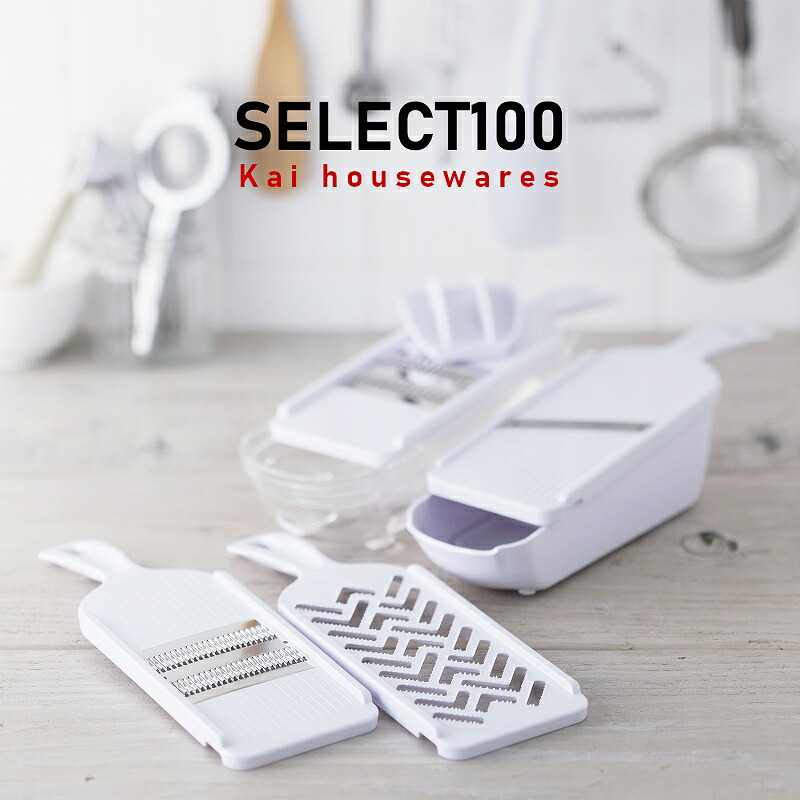 楽天市場】【調理器具セット】SELECT100 調理器セット DH3027