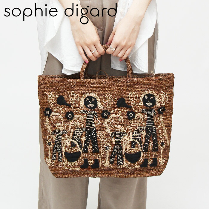 楽天市場】【正規品】sophie digard ソフィーディガール バッグ かご