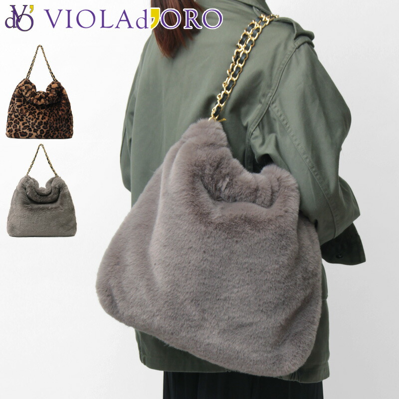 楽天市場】ヴィオラドーロ バッグ ファーバッグ VIOLAD'ORO トート