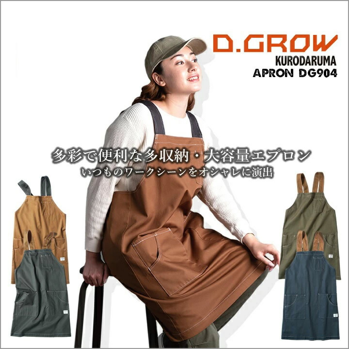 楽天市場】【即日発送】エプロン 肩掛けタイプ コットン 綿 100