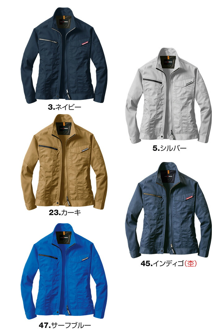 楽天市場】バートル 作業服 ジャケット 1711 長袖【春夏】制電 ユニ