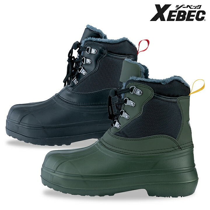 ジーベック 防寒長靴 防寒ブーツ 裏ボア仕様 超軽量 先芯入り 85714
