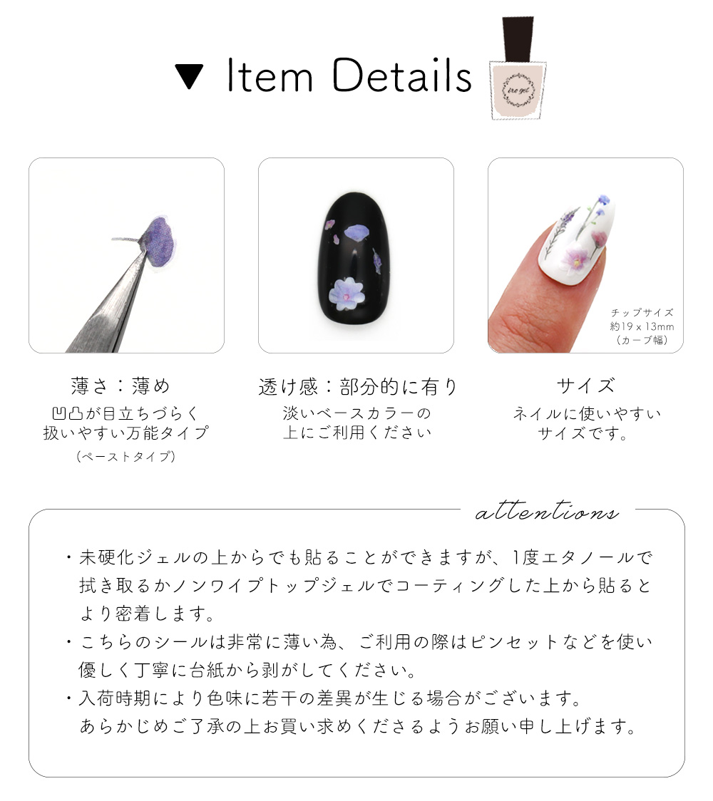 楽天市場】ネイルシール ボタニカルガーデンシール[HANYI-183] セルフ