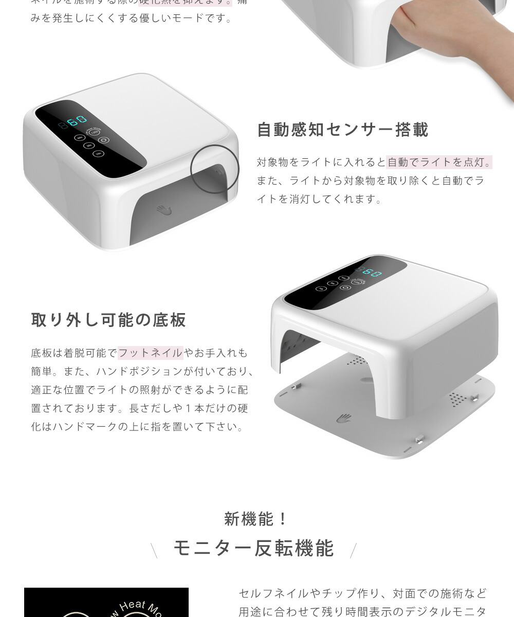 楽天市場】ネイルツール UV/LED両対応 新型ハイパワー ハイブリッドLED