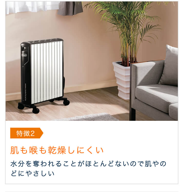 楽天市場】デロンギ コンベクターヒーター [HXJ60L12] | delonghi 公式