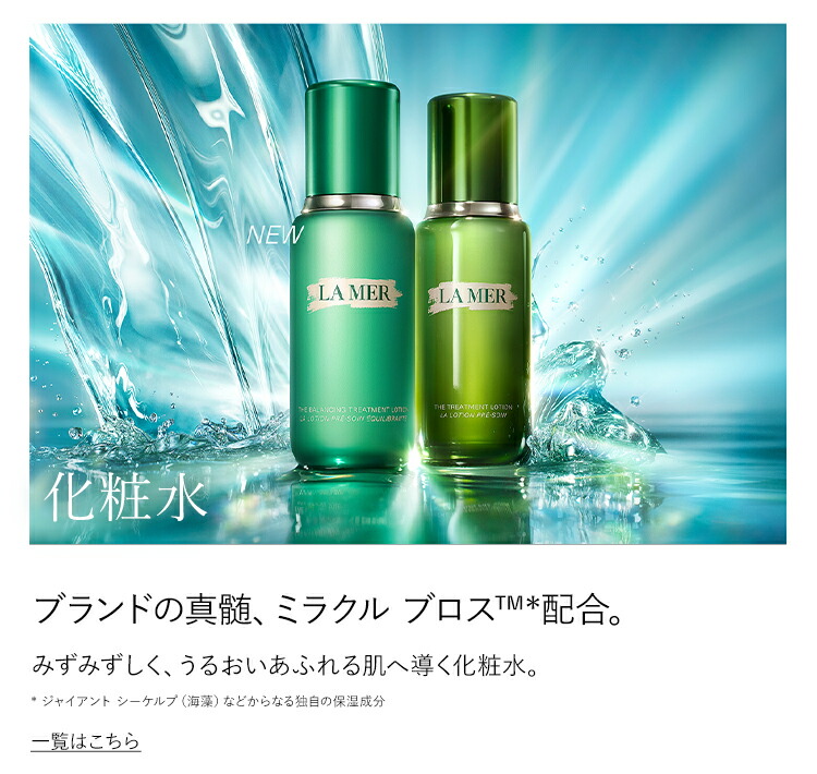 楽天市場】【送料無料】ラ・メール ザ・RG セラム（30mL）【ラ・メール