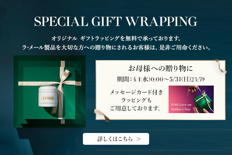 楽天市場】【次回ご購入時に使える4,200円OFFクーポンプレゼント】ラ