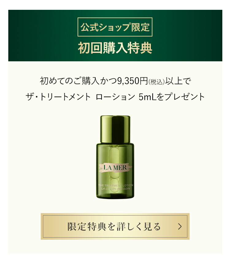 楽天市場】【送料無料】ラ・メール ザ・RG セラム（30mL）【ラ・メール