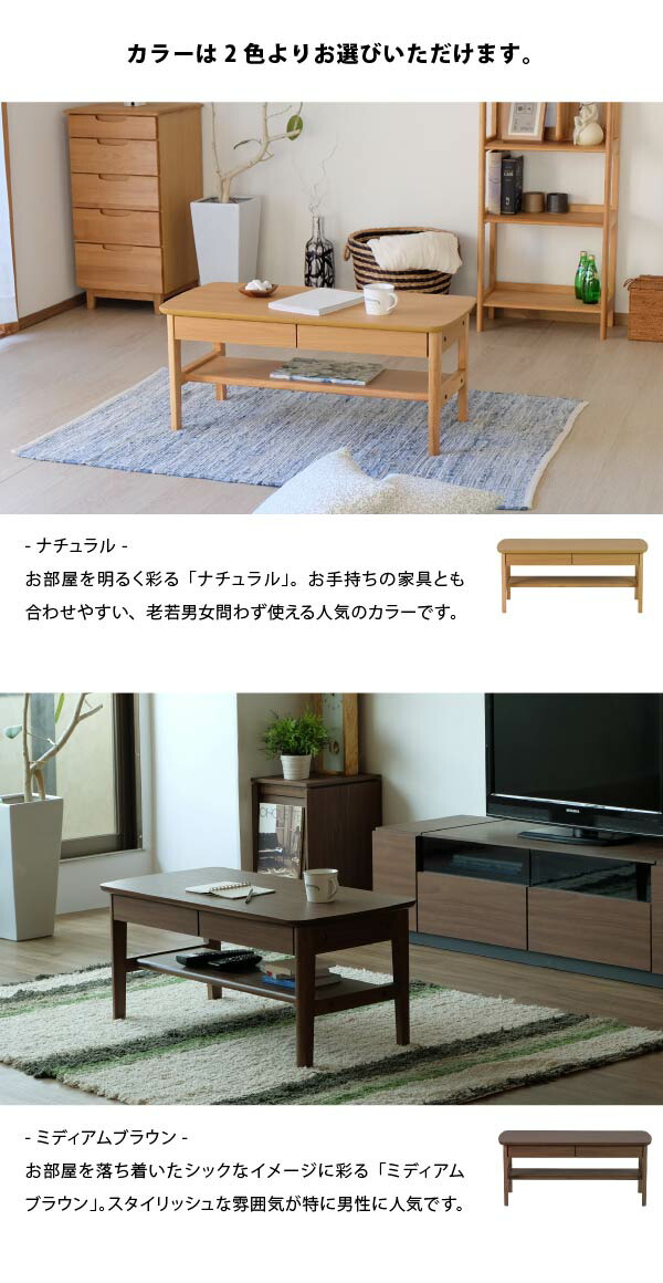 楽天市場】【期間限定1000円引き】テーブル ローテーブル 引き出し