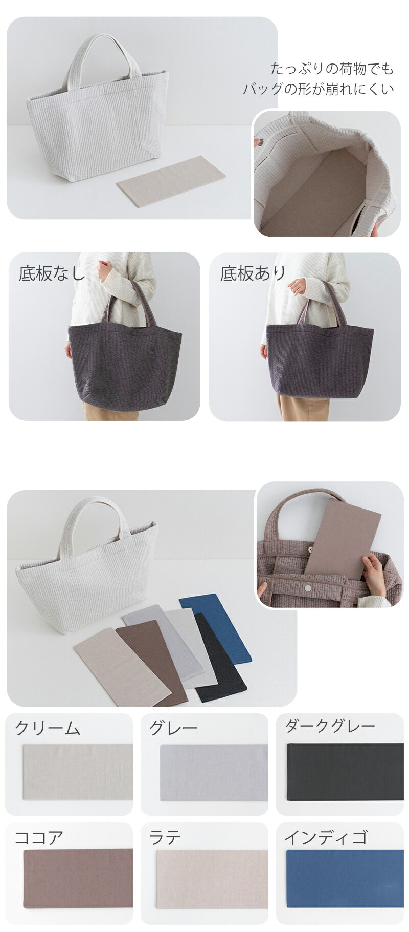 楽天市場】ヌビ マザーズ バッグ用底板［desuite デスイート］底板