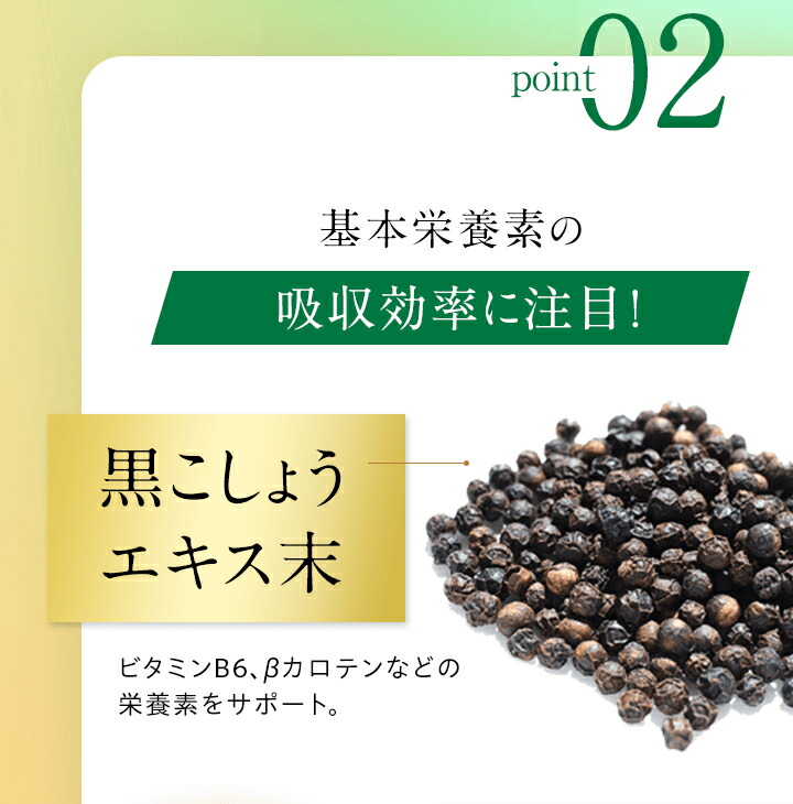 楽天市場】【店内P最大18倍以上開催】パーフェクト サプリ マルチ