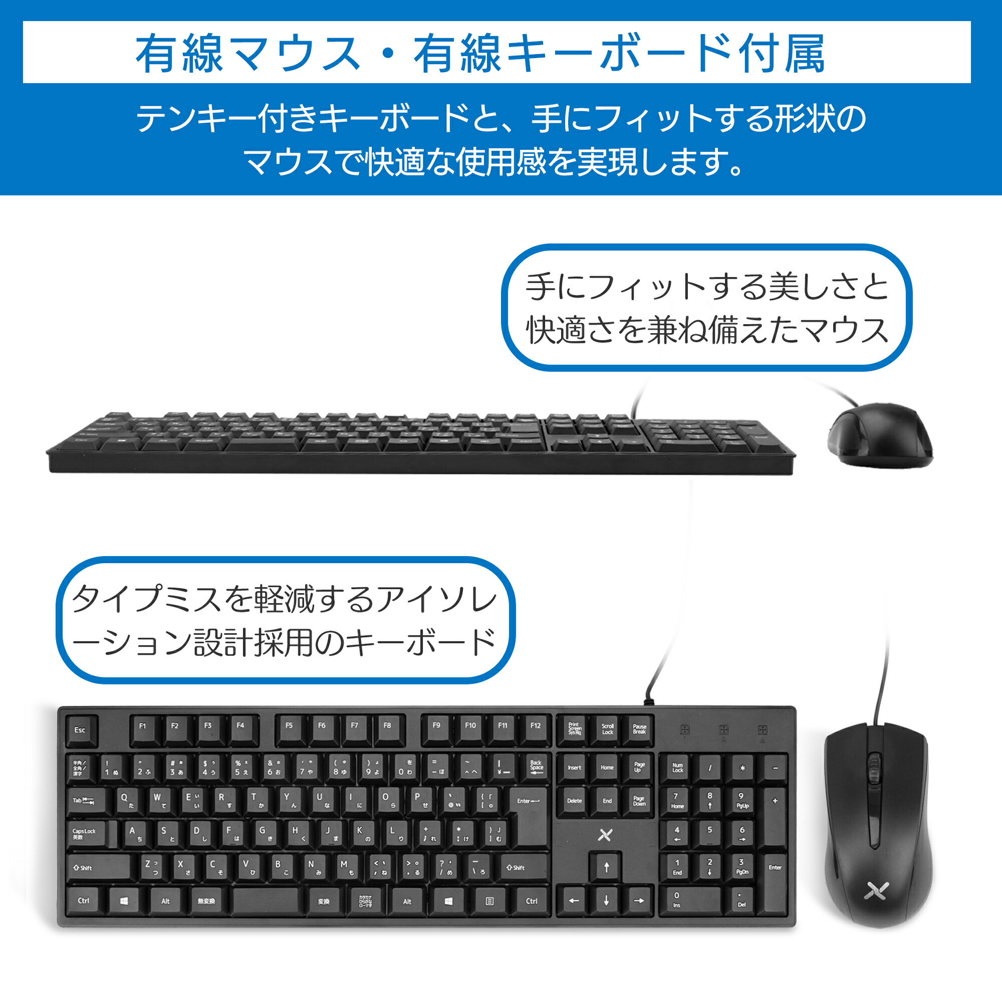 楽天市場】中古 デスクトップパソコン Office付き Windows11搭載 第7