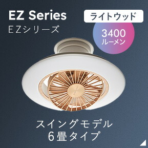 楽天市場】＼ポイント10倍／【公式通販】CIRCULIGHT サーキュライト EZ