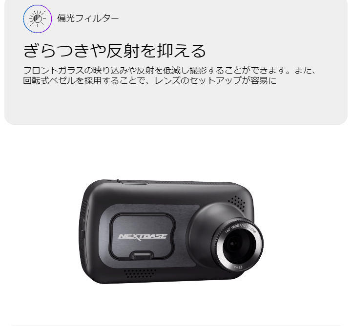 楽天市場】【冬のﾄﾞｰﾝ!と全品超ﾄｸ祭】522GWR ネクストベース ドライブ
