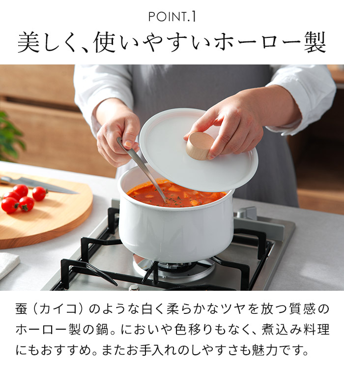 楽天市場】【365日出荷】 ih対応 片手鍋 蓋付き2.2L 琺瑯 キッチン雑貨
