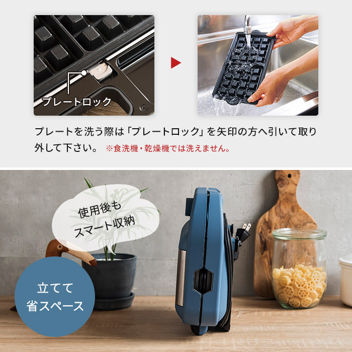 インテリアショップe-goods / ビタントニオ ワッフル＆ホットサンド