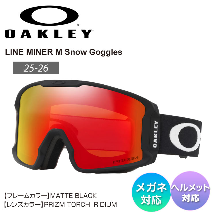 25-26 2026 OAKLEY オークリー LINE MINER M ラインマイナー PRIZM