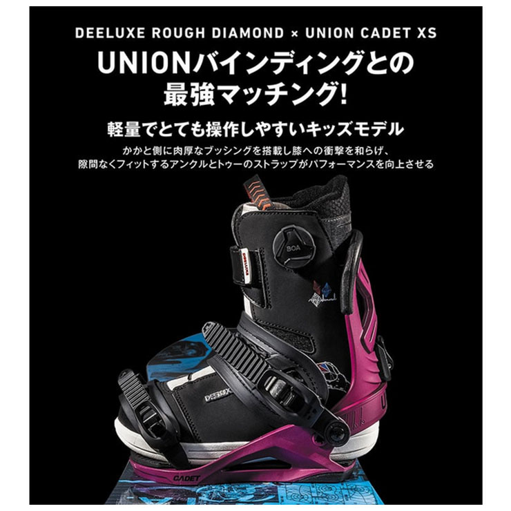 DEELUXE／ディーラックス ROUGH DIAMOND | JSBCスノータウン