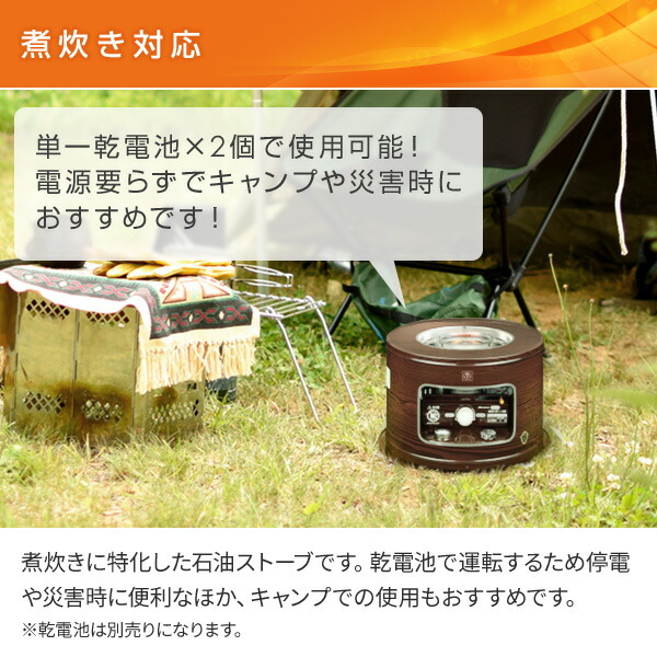 楽天市場】石油ストーブ 石油コンロ 石油こんろ サロンヒーター 煮炊き